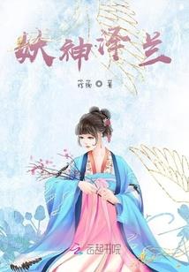 双袖拂尘之驭朝女帝