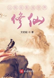 噬血古卷