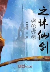 刘雏儿