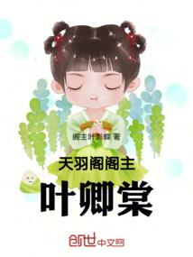 末世小车飞