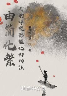 末世之萌娘养成