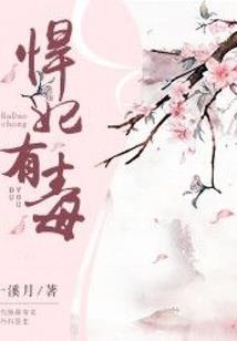 无罪的世界