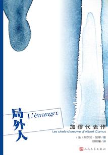 平民修仙录