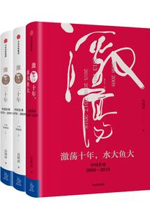 末世宠物系统大作战
