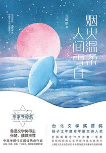三岁半——开心