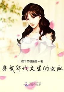 重启失落的文明