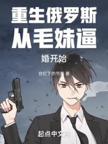 东风等少年