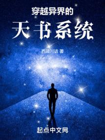 逆天绝世狂妃
