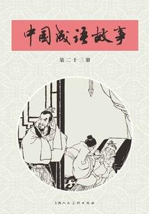 暖婚娇妻要逆袭