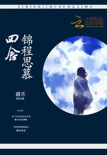 二爷耳朵好软