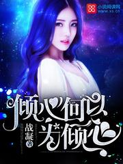 异世九瓣青莲剑