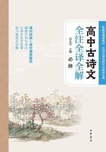 猛鬼中介