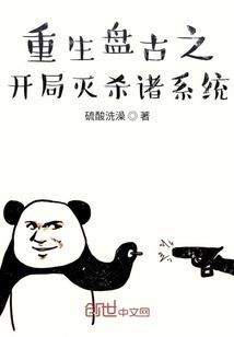 雪滴花之恋