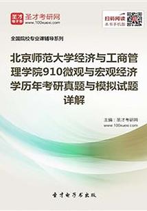 斗罗之焚寂剑