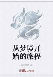 妖神绝恋