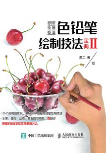 超域计划—西部战争