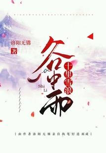 成为英雄什么的，不可能的啦