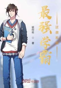 逍遥古医仙在都市