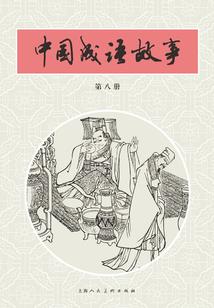 爱,闭上眼睛
