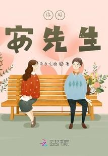 仙器传说之无计悔多情
