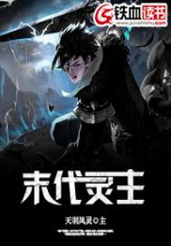 唯思诺
