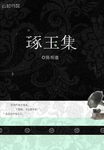 银河之子