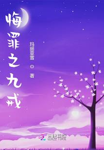 小丫头！你是我的！！！