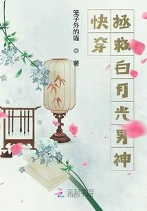 醉月冥妃