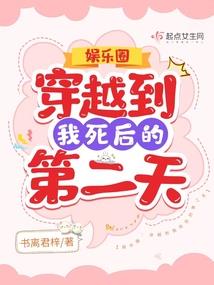 军婚如令：首长请矜持