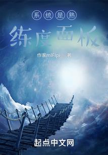 梦兽录：脱骨化蝶