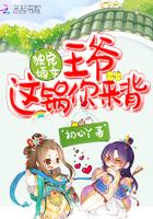 邪龙御凤：溪上东风凛
