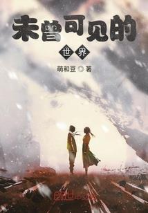 如初觉