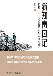 神圣骑士团