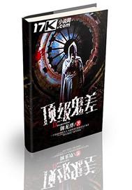 在纤维中转站的搞事日常