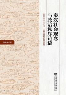 地球危机之黑色的泪水