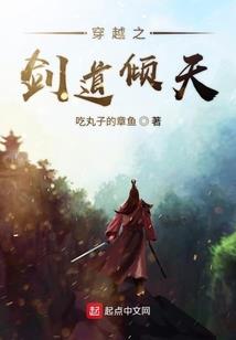 烈酒洗剑