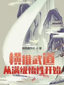 九山传