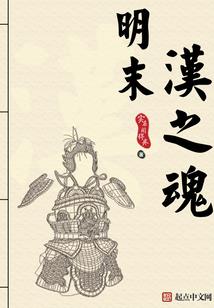我欲成仙 2