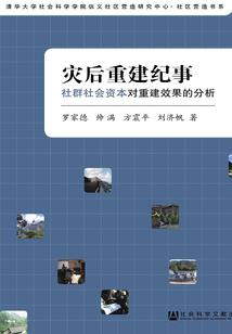 我的青春与众不同