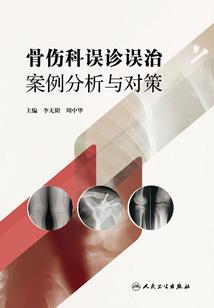 遗忘时空之无情魔尊