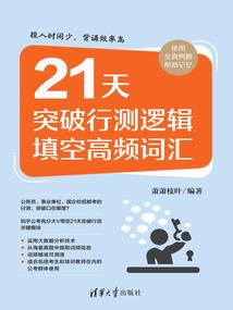 血战风云路
