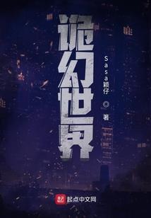 家师薛衣人
