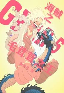 第一嗜心宫主殿下