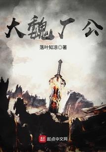 龙求凰
