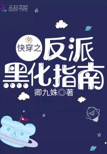 火车上的相遇