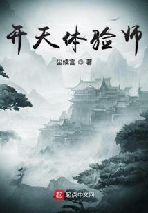 网游之在世刀圣