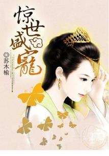 凌岳枪魂