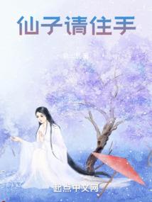 倾杯芙蓉照冷玉