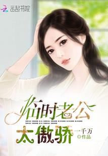 苏韵瑾七