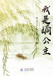 洛雅四十玫瑰语